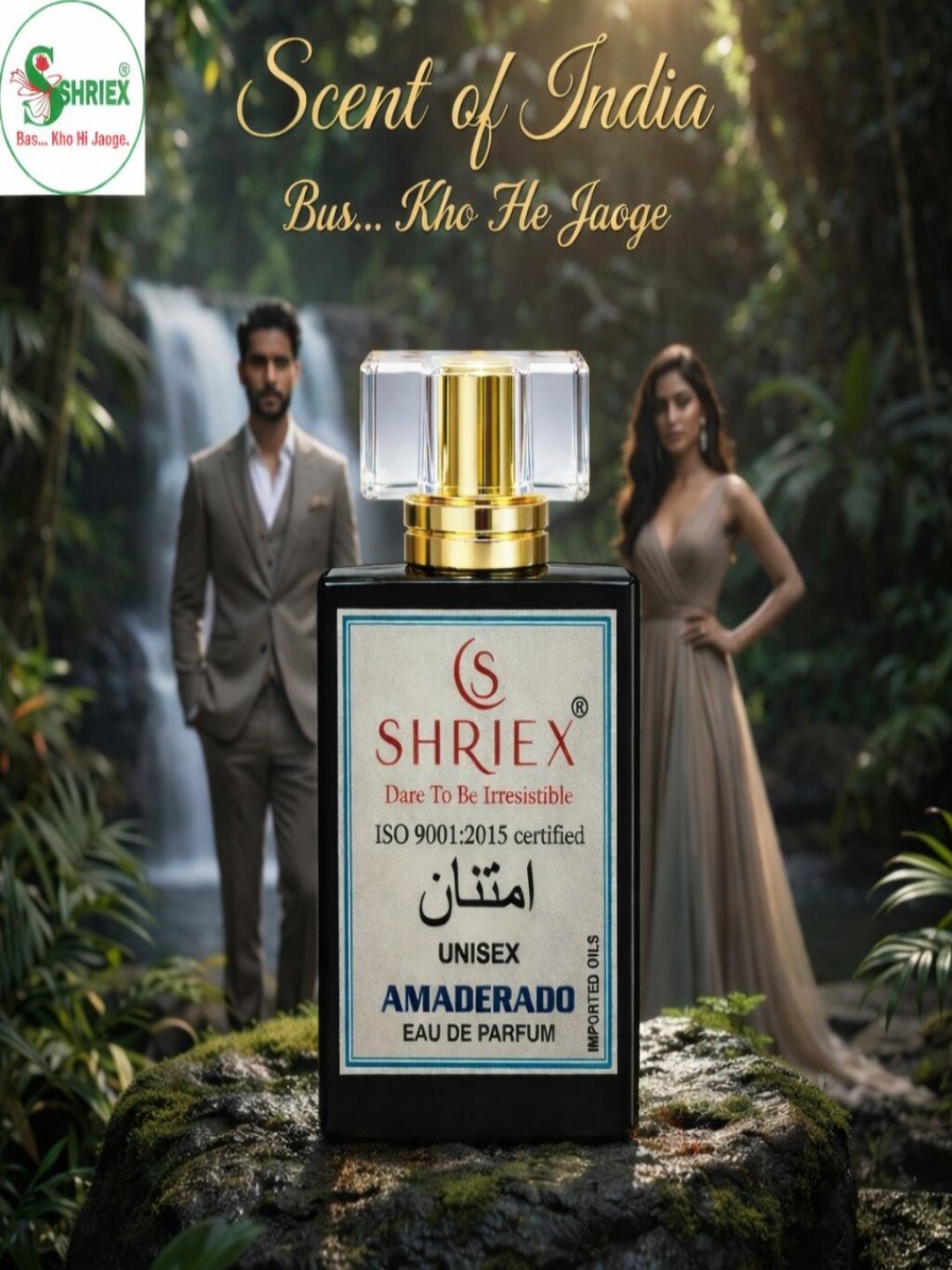 Shriex Amaderado Unisex Luxury Long-Lasting Inspired By DĬOŘ SǞǓVǞǦE